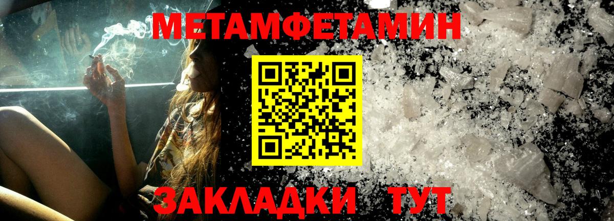 АМФ VHQ Лянтор