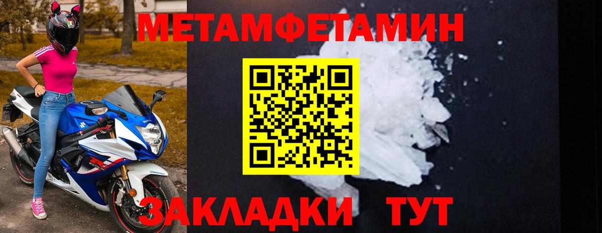 Лянтор  АМФЕТАМИН VHQ  АМФЕТАМИН  Вход с VPN 