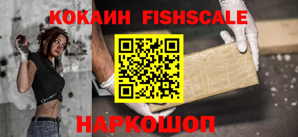 КОКАИН Колумбийский Лянтор