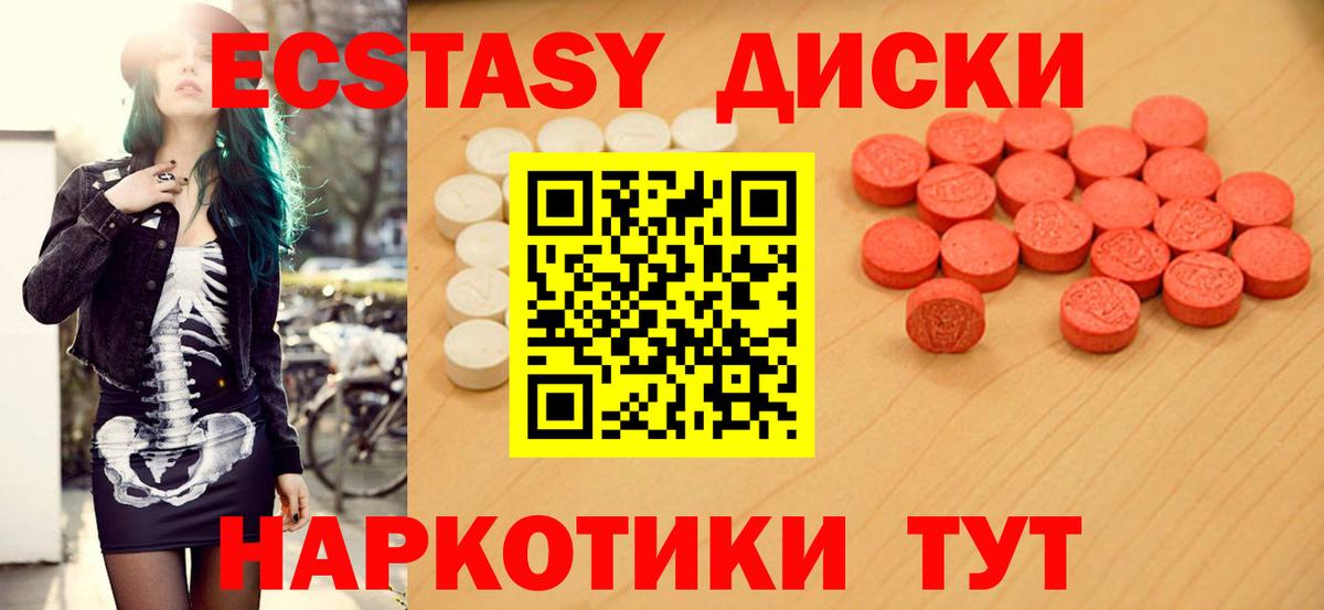 ЭКСТАЗИ 99%  kraken зеркало  ЭКСТАЗИ  Экстази 99%  Лянтор  Вход с VPN 