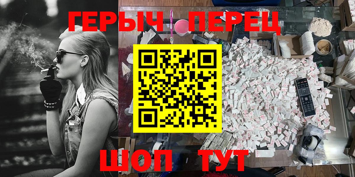 Героин Heroin Лянтор
