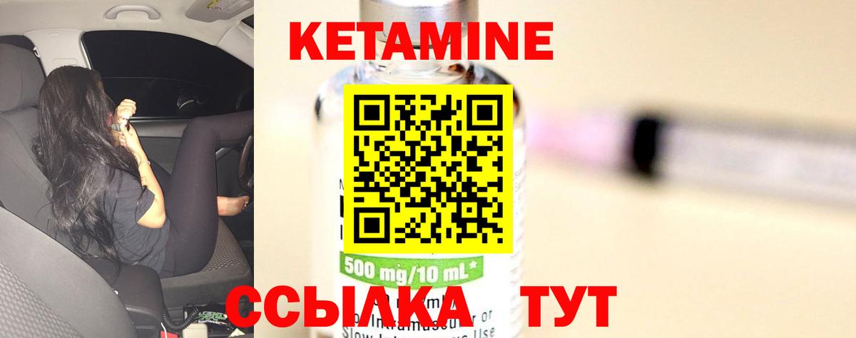 Лянтор  darknet состав  Вход с VPN  Кетамин VHQ 