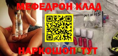 ешки Кандалакша