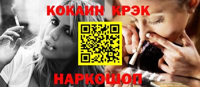 ешки Кандалакша