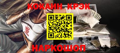 ешки Кандалакша