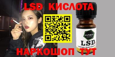 ешки Кандалакша