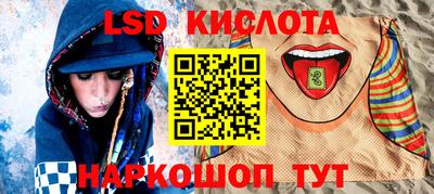 ешки Кандалакша