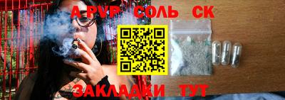 ГАЛЛЮЦИНОГЕННЫЕ ГРИБЫ Канаш