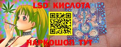 ешки Кандалакша