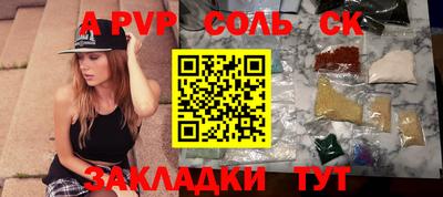 скорость mdpv Камышлов