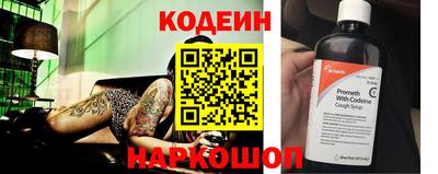 ГАЛЛЮЦИНОГЕННЫЕ ГРИБЫ Канаш