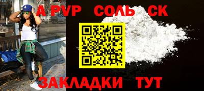 ешки Кандалакша