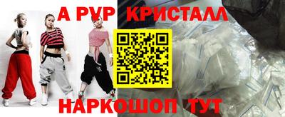 ешки Кандалакша