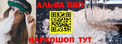 ешки Кандалакша