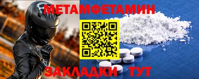 ешки Кандалакша