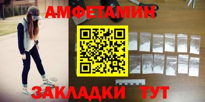 ешки Кандалакша