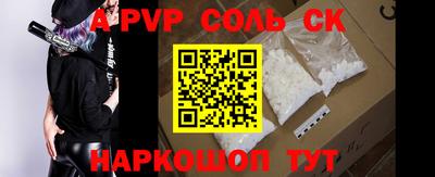 ешки Кандалакша
