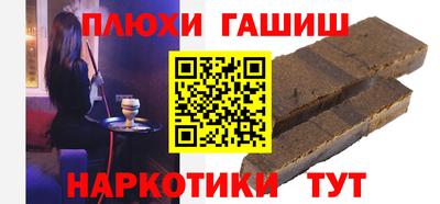 ешки Кандалакша