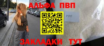 ешки Кандалакша