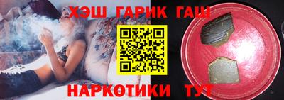 ешки Кандалакша