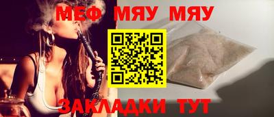 ешки Кандалакша