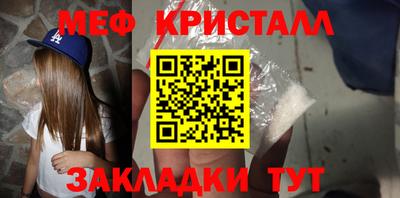 ешки Кандалакша