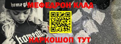 ешки Кандалакша