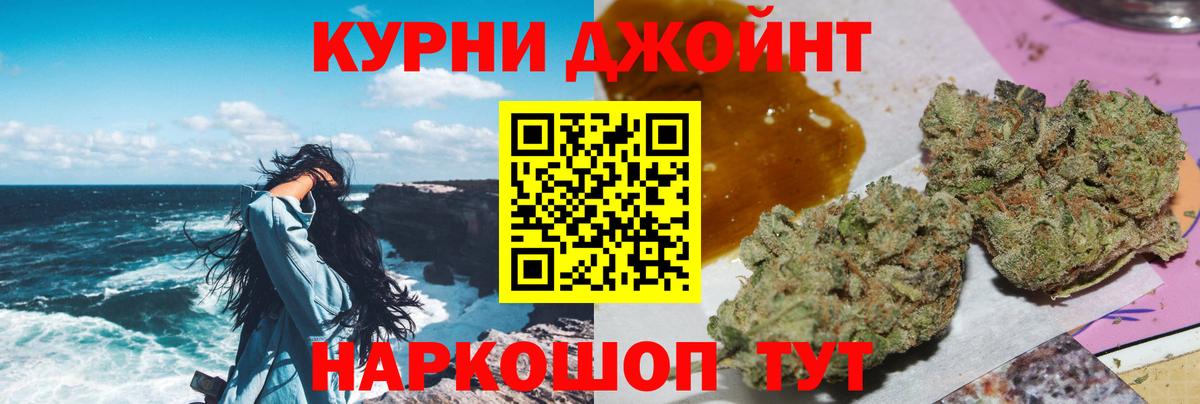 МАРИХУАНА гибрид  Вход с VPN  Бошки Шишки конопля  Лянтор  Канабис White Widow 