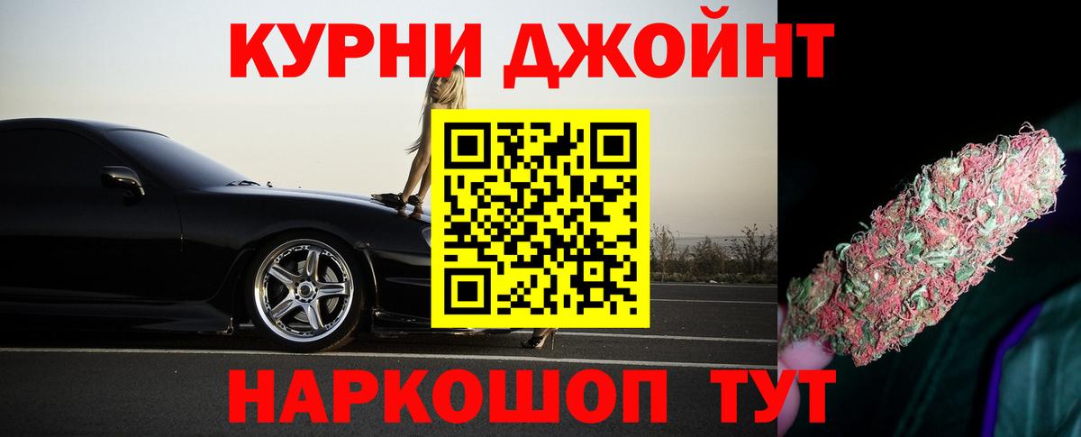 Канабис SATIVA & INDICA Лянтор